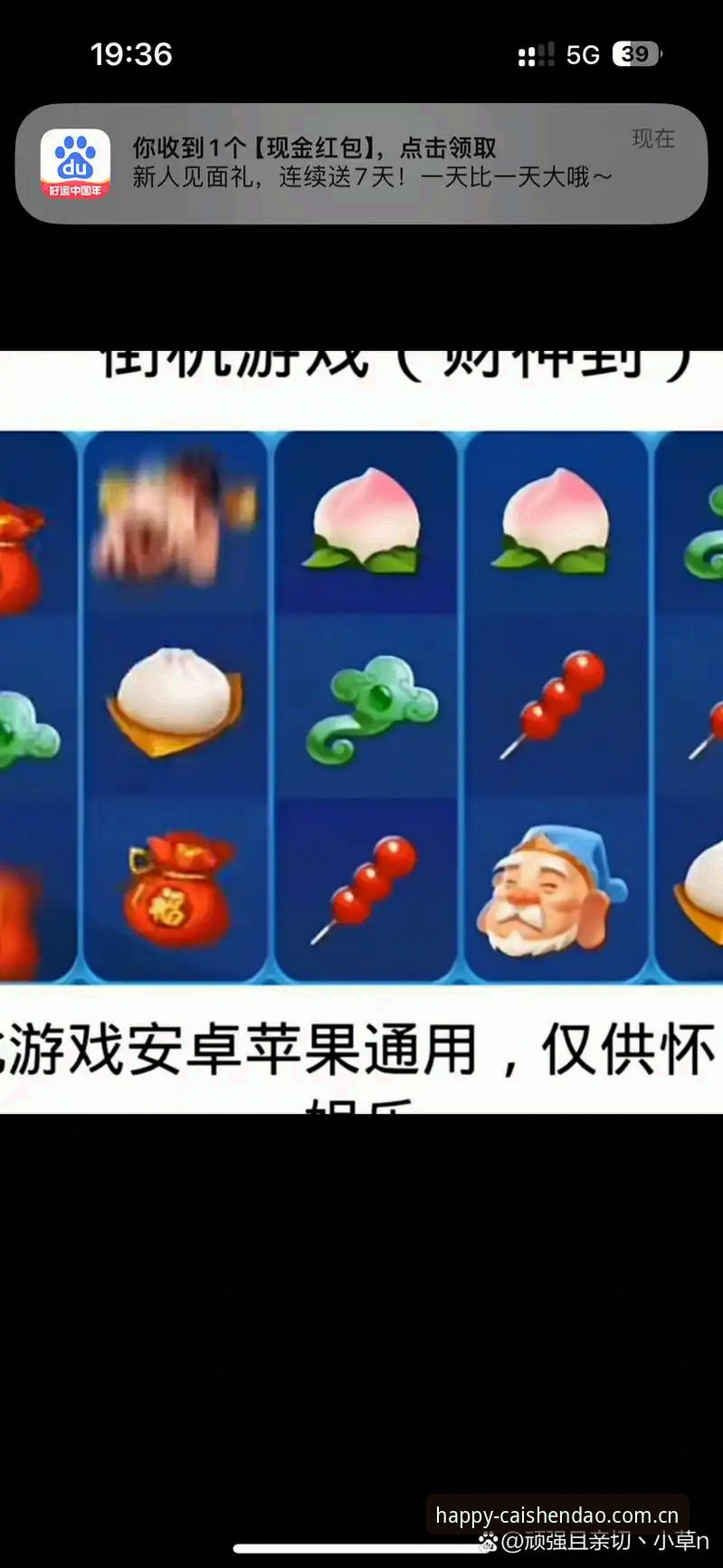 财神到棋牌iOS版常见问题深度评测：新手避坑指南与实战解答