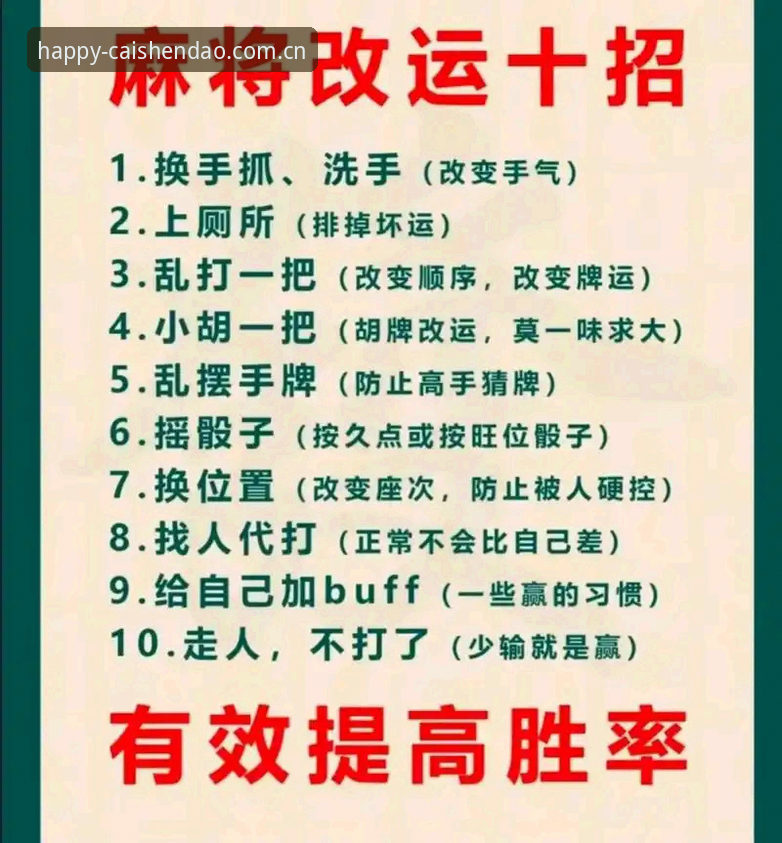 揭秘CST棋牌官方网站必备的五大核心价值——资深玩家不愿说的真相