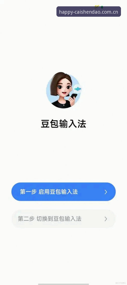 财神到棋牌官网入口安装教程详解