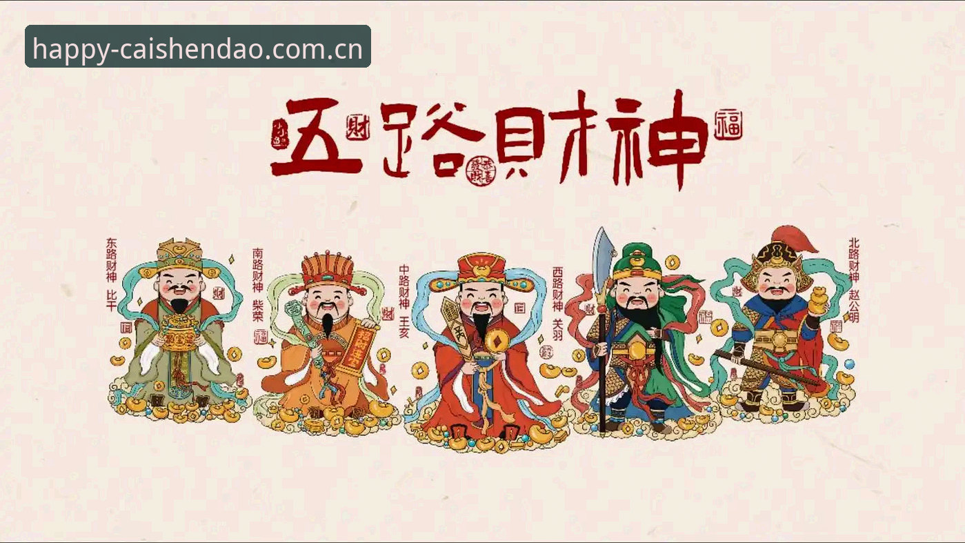 3大维度解读：最新财神到棋牌画面精美背后的视觉革新